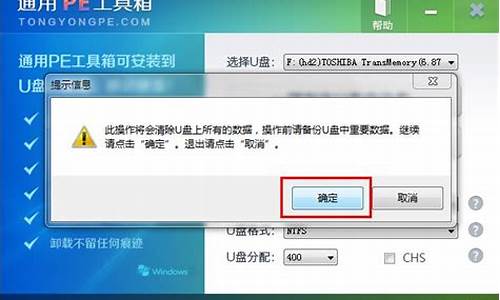 通用pe工具箱 win7内核_